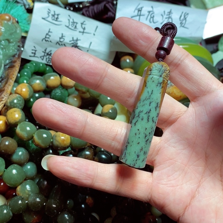 岫岩河磨玉（透闪石质玉）颈饰未镶嵌