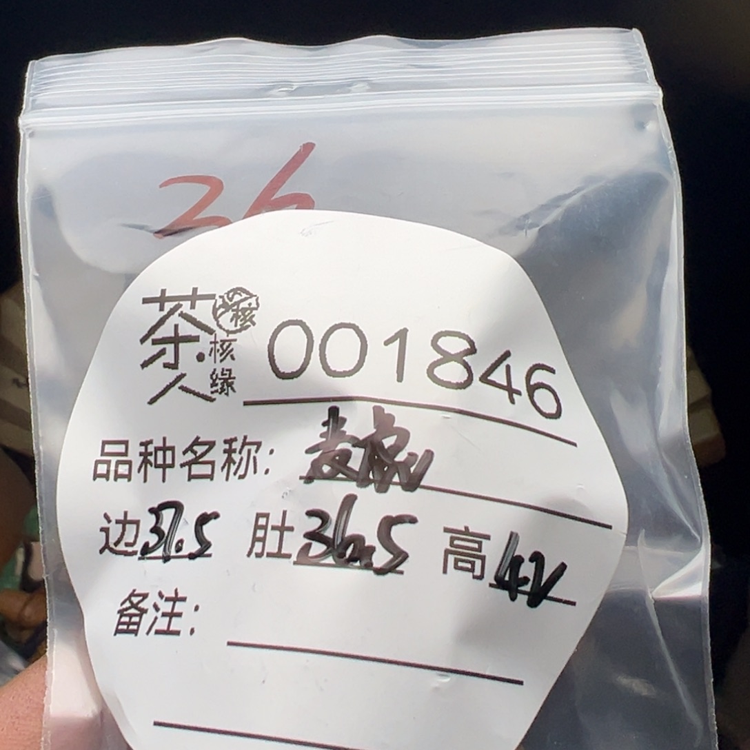 吊坠文玩核桃今天