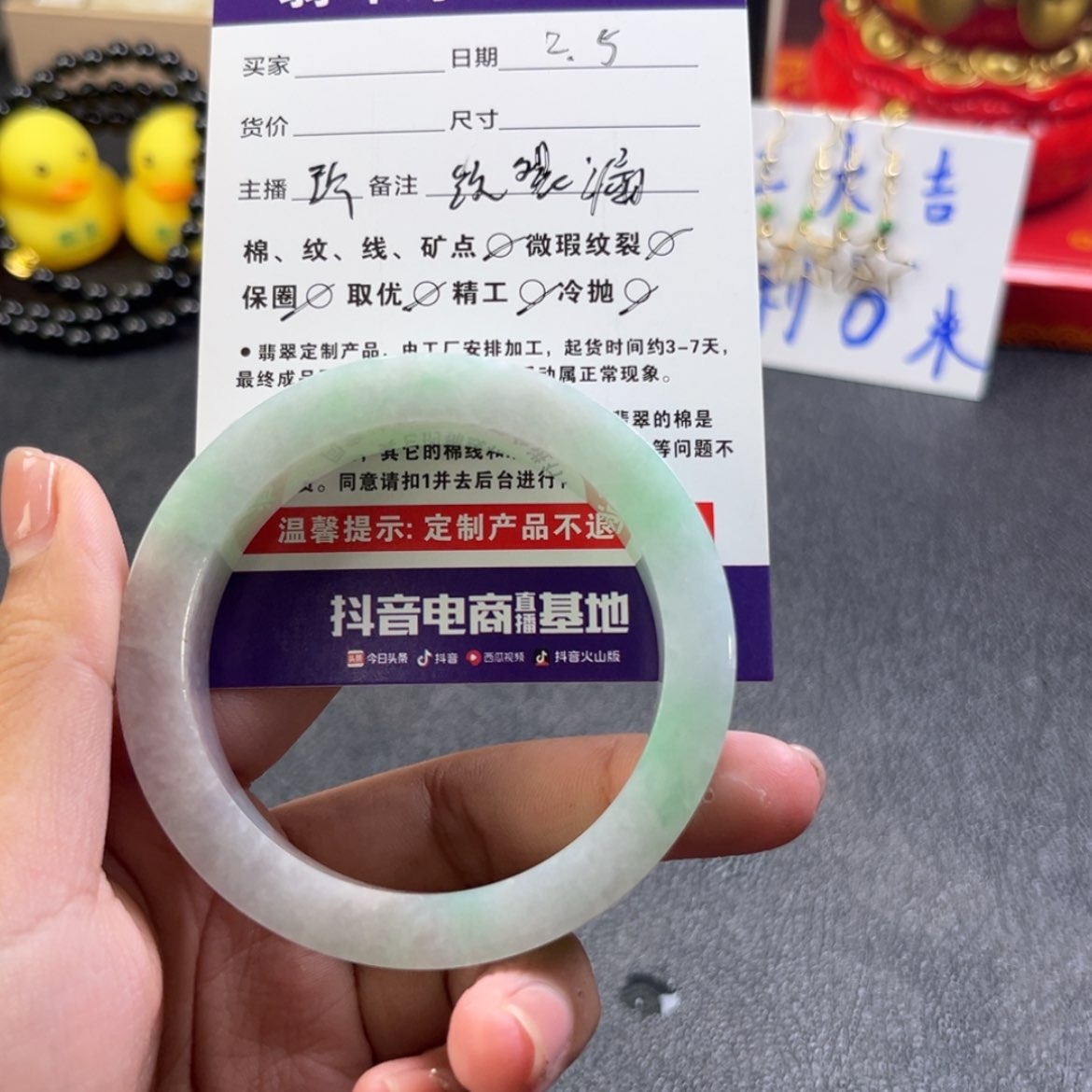【闪购商品】定制翡翠手镯未镶嵌敏*手镯
