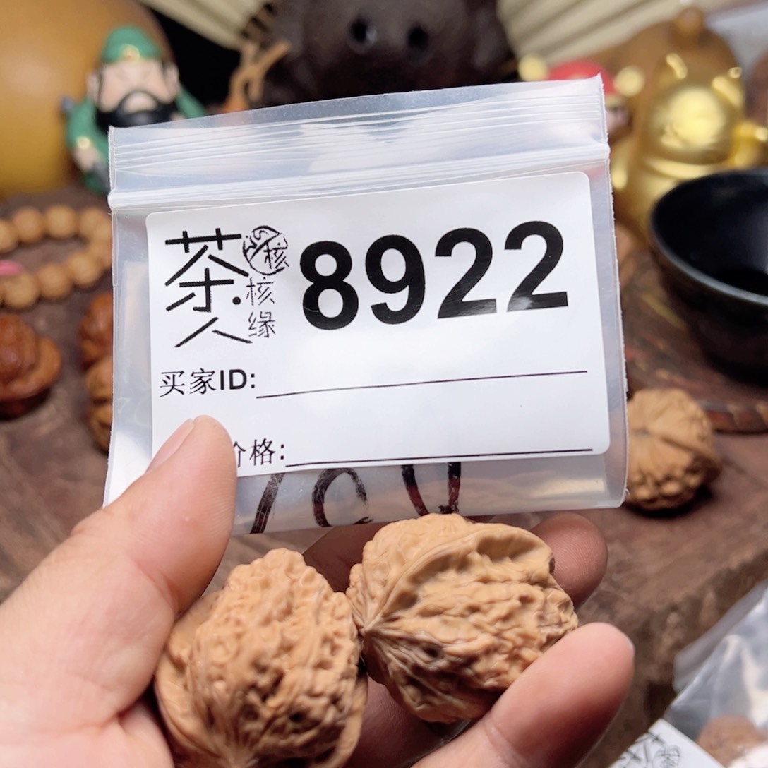 【闪购商品】文玩核桃吊坠今天