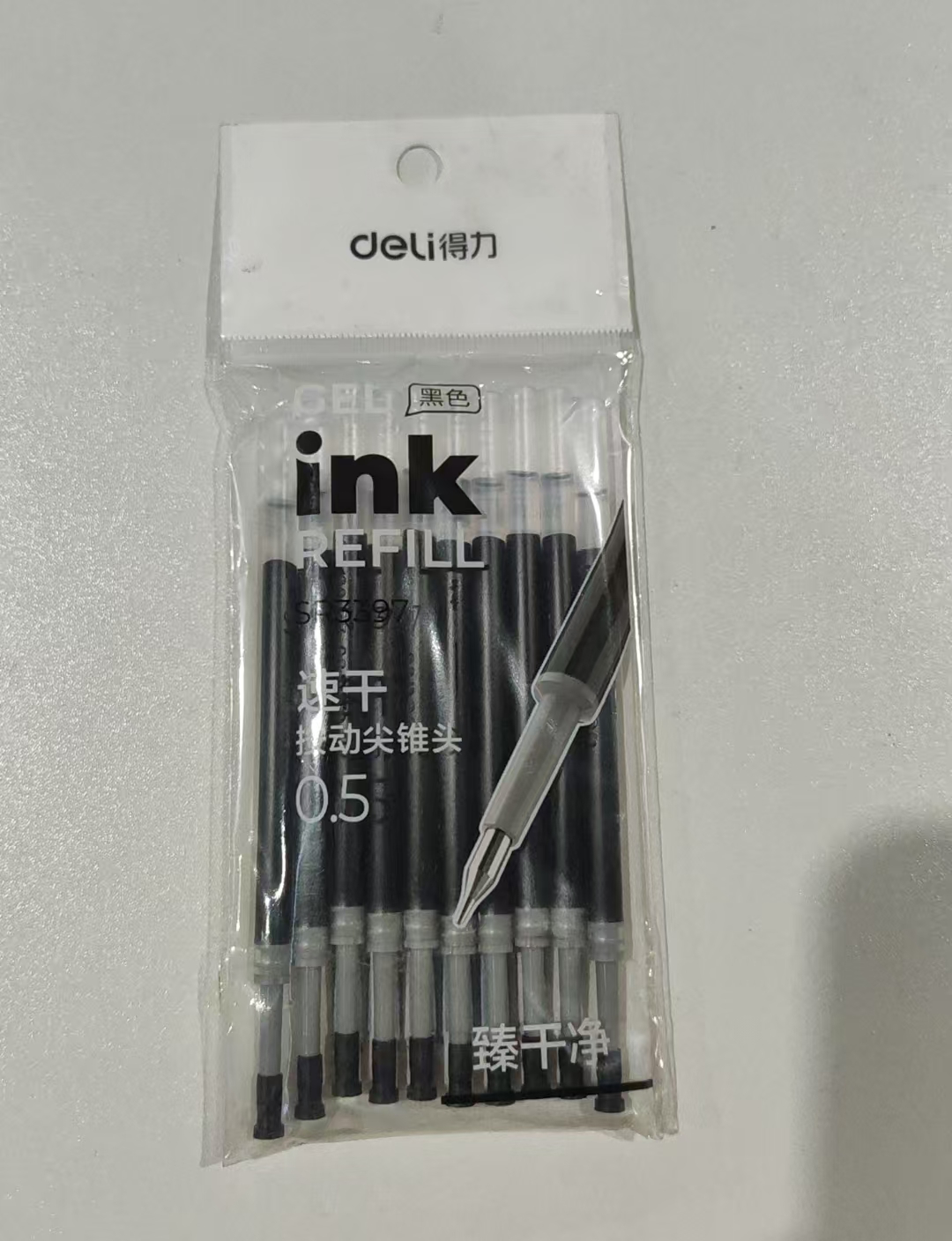 得力按动笔芯0.5黑色速干尖锥头