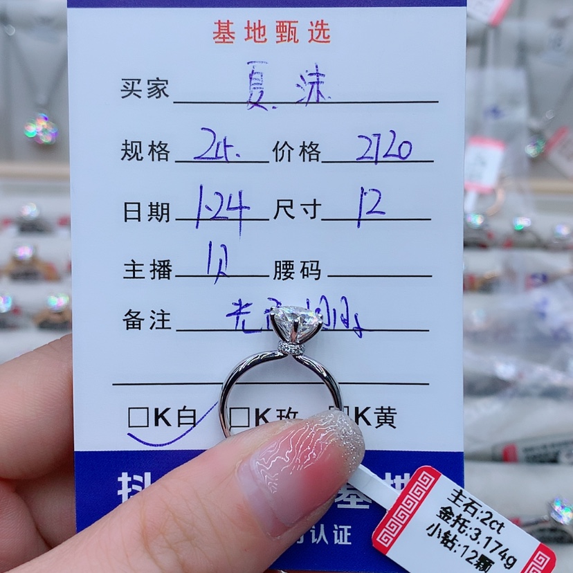 【闪购商品】合成碳硅石（莫桑石）戒指/指环18K金镶嵌夏****╲