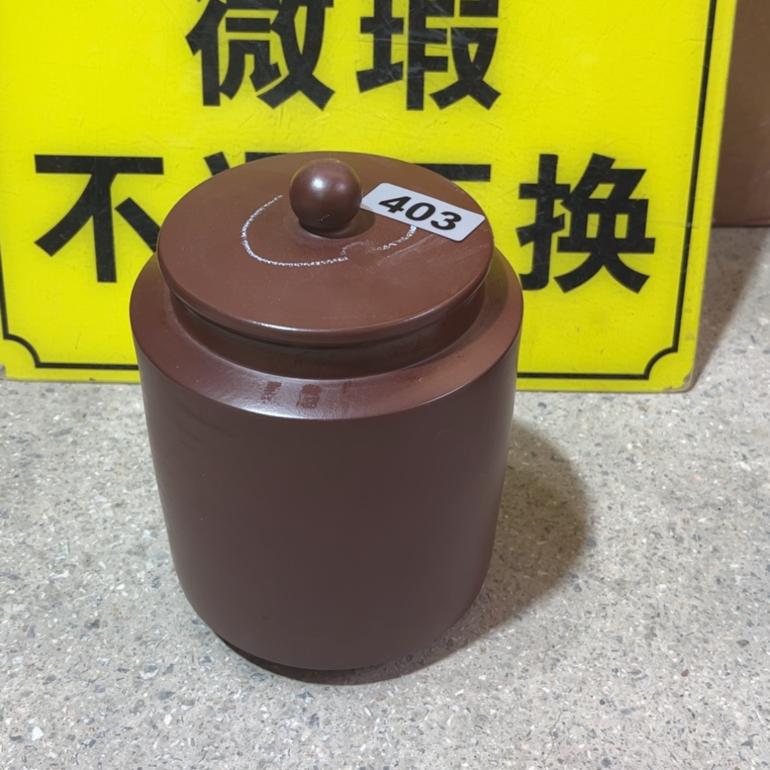 紫砂茶叶罐微瑕醒茶罐