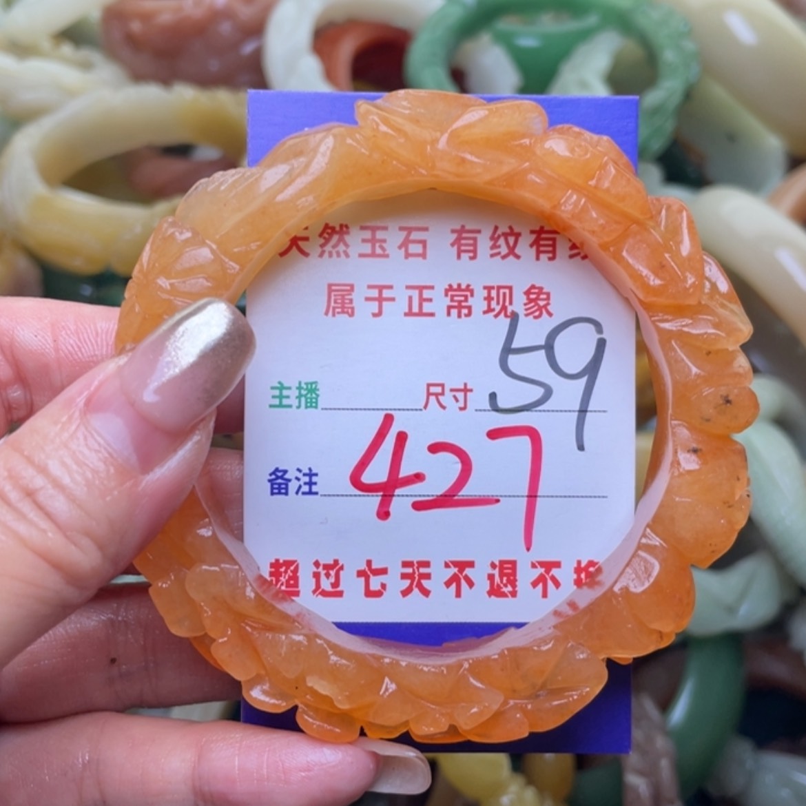 【闪购商品】石英质玉手镯（圆镯）未镶嵌