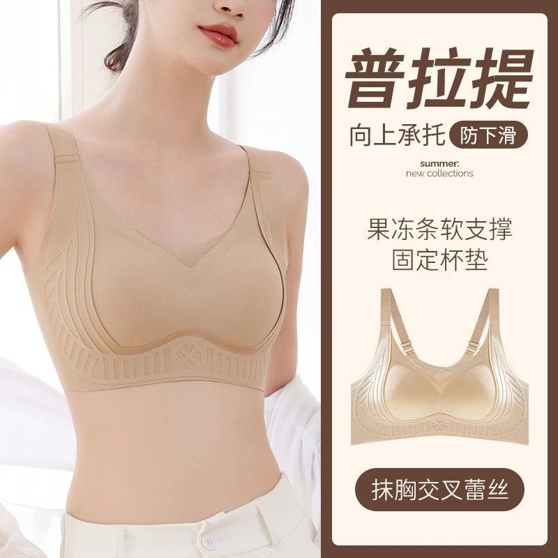 普拉提黑绷带调整型聚拢舒适无痕内衣薄款