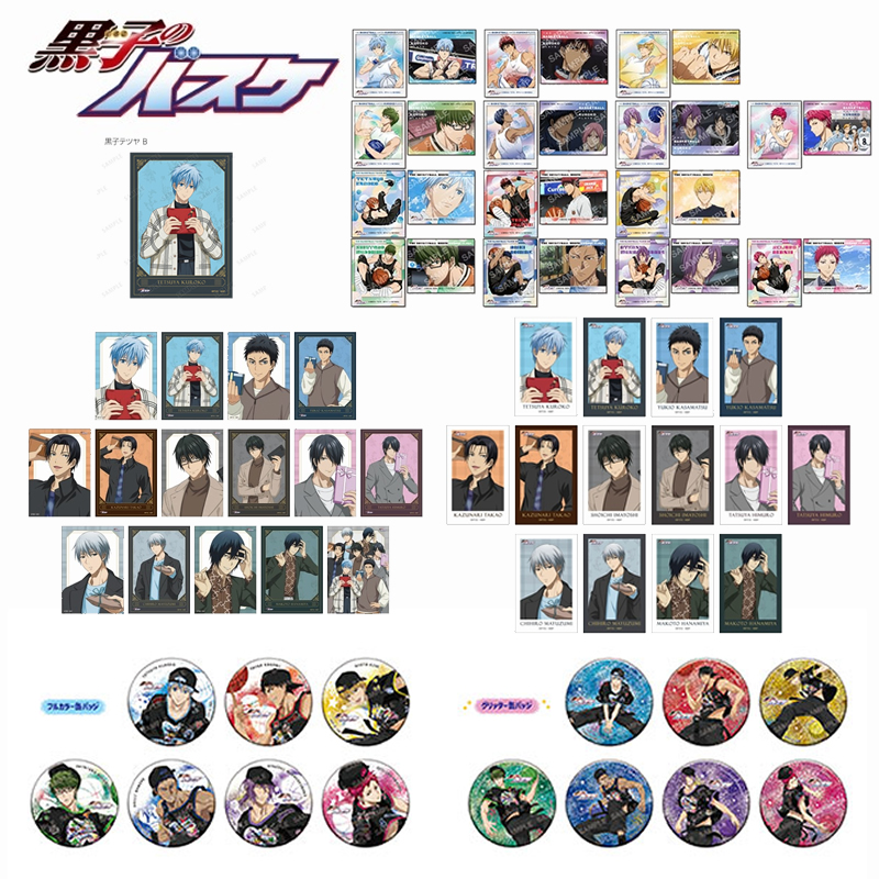 【黑子篮球日谷】金属贴纸 篮球BOY闪 拍立得黑子日谷盲盒 主播代拆