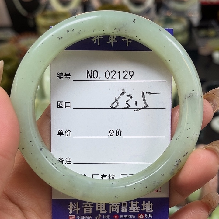 加***会蛇纹石玉未镶嵌手镯