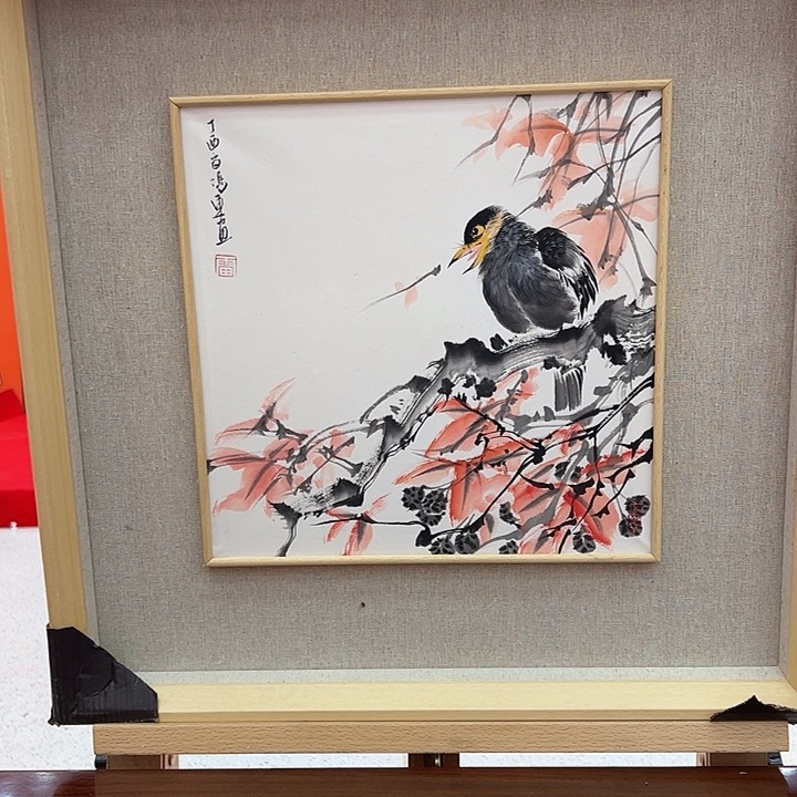 国画雷鸣东去伪存真！