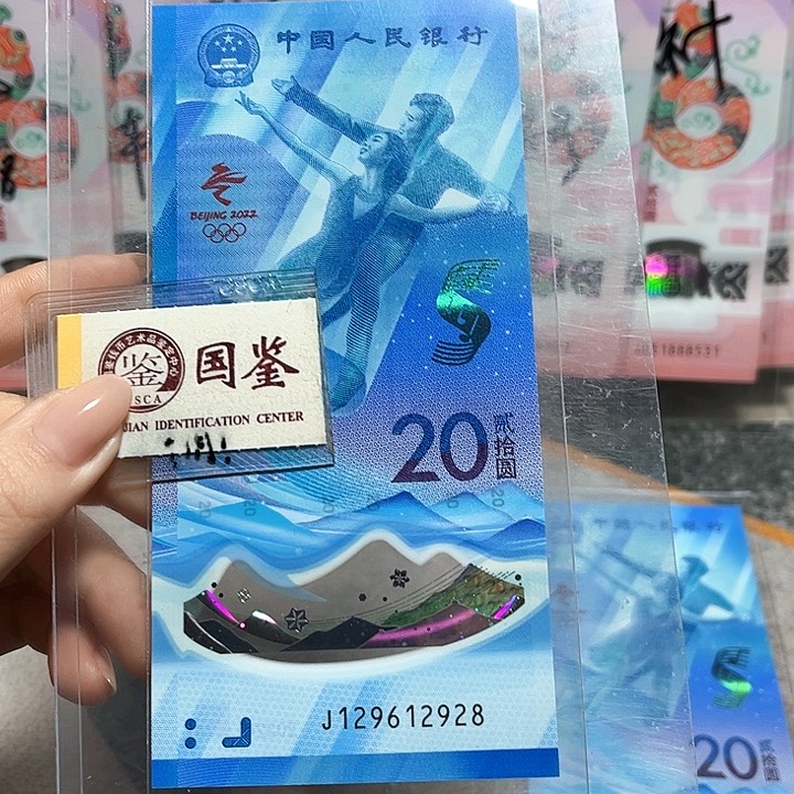 塑料129612928。。。。。朦胧 冬奥