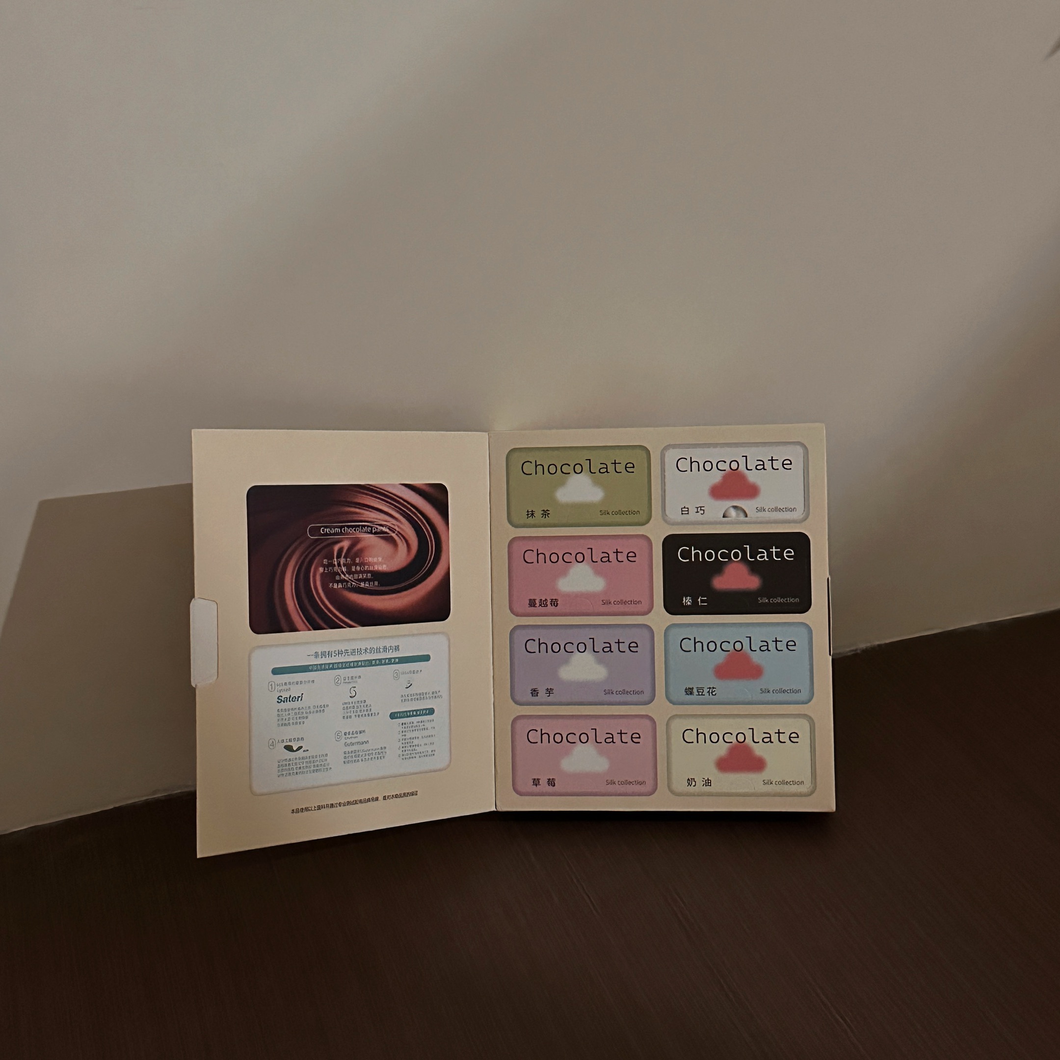 【不可退换】【八条一组】巧克力礼盒 舒适凉感透气三角内裤-HT258050