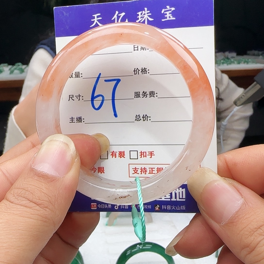 石英质玉未镶嵌多样性发其一