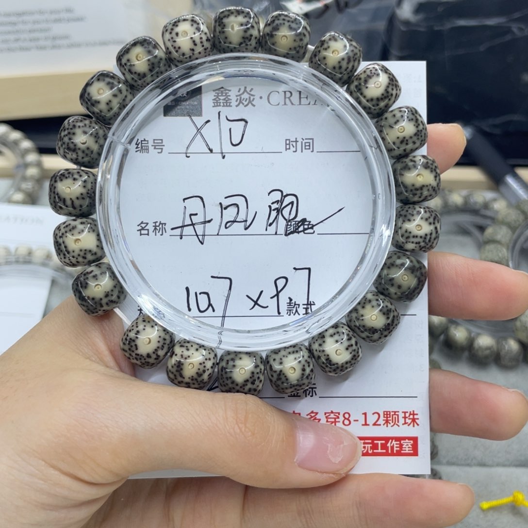 星月菩提手串M****某丹凤眼X10