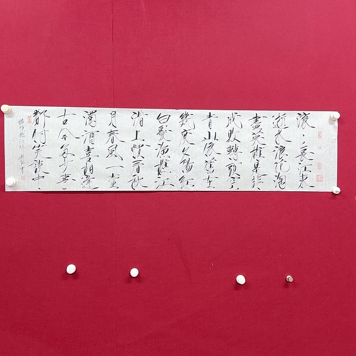 书法我的手机快没有