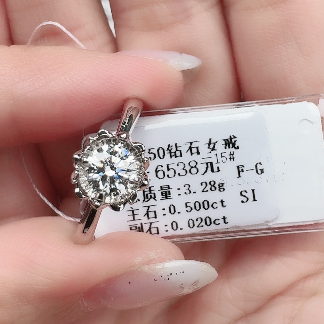 钻石戒指/指环18K金镶嵌潇****谓