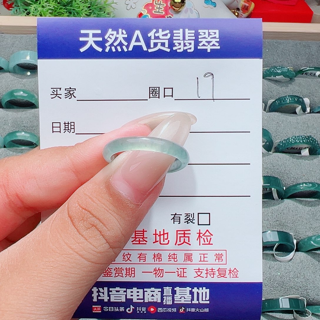 月****未镶嵌戒指翡翠翡翠