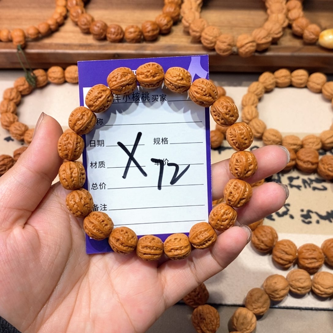 文玩核桃手串沈*伟粗筋八棱
