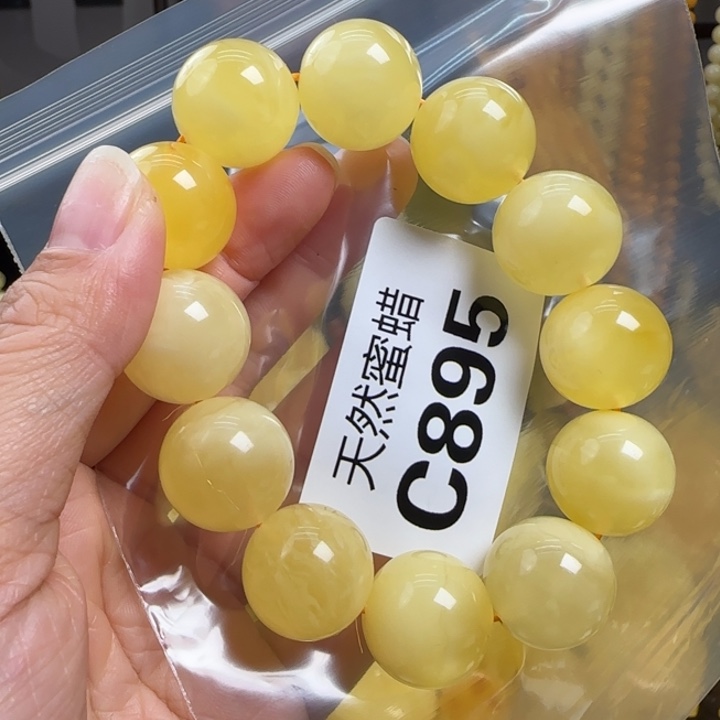 蜜蜡珠宝奇石未镶嵌18