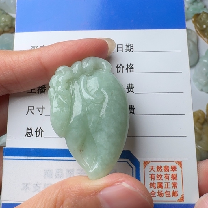 翡翠未镶嵌颈饰吊坠