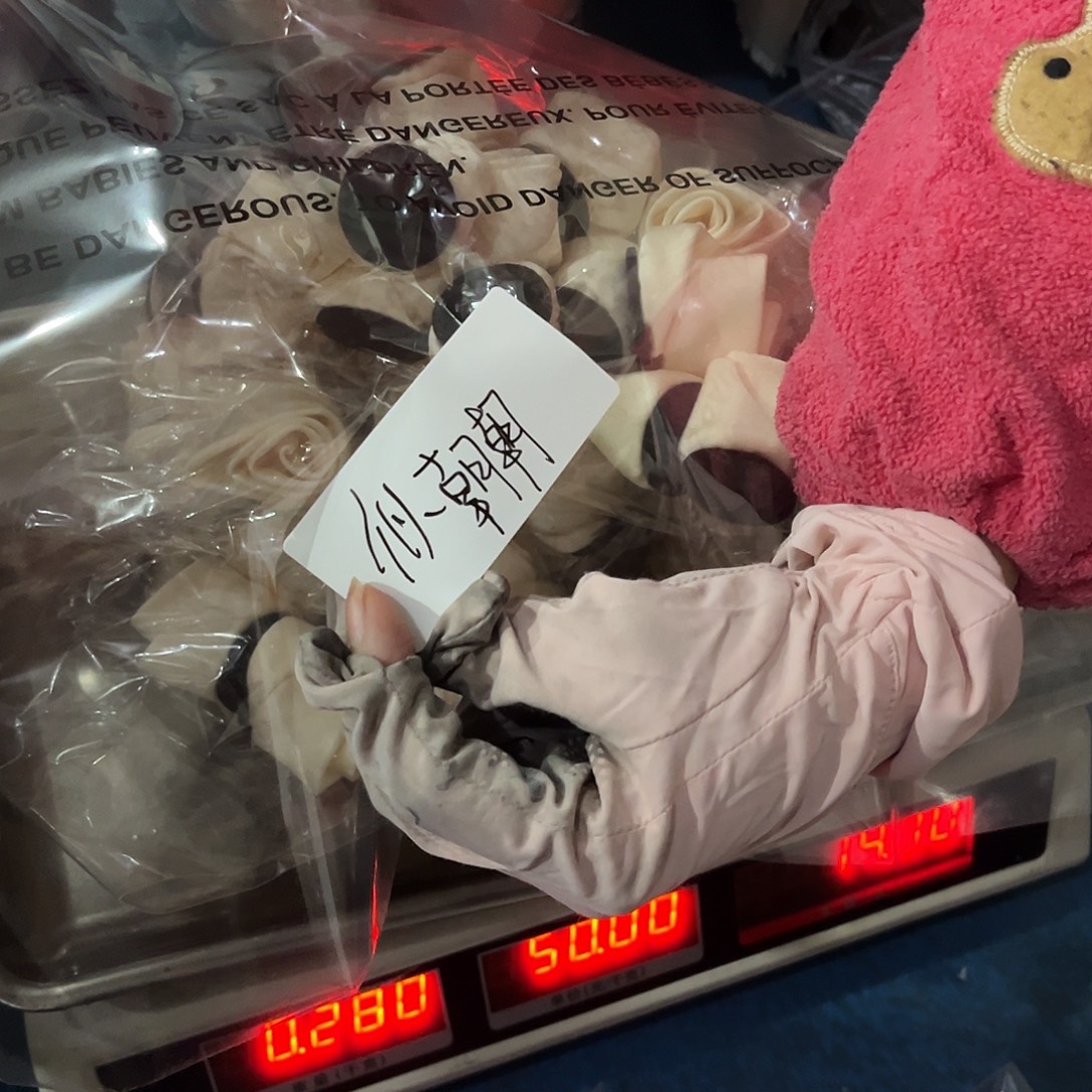 似***.包装设计制作精美