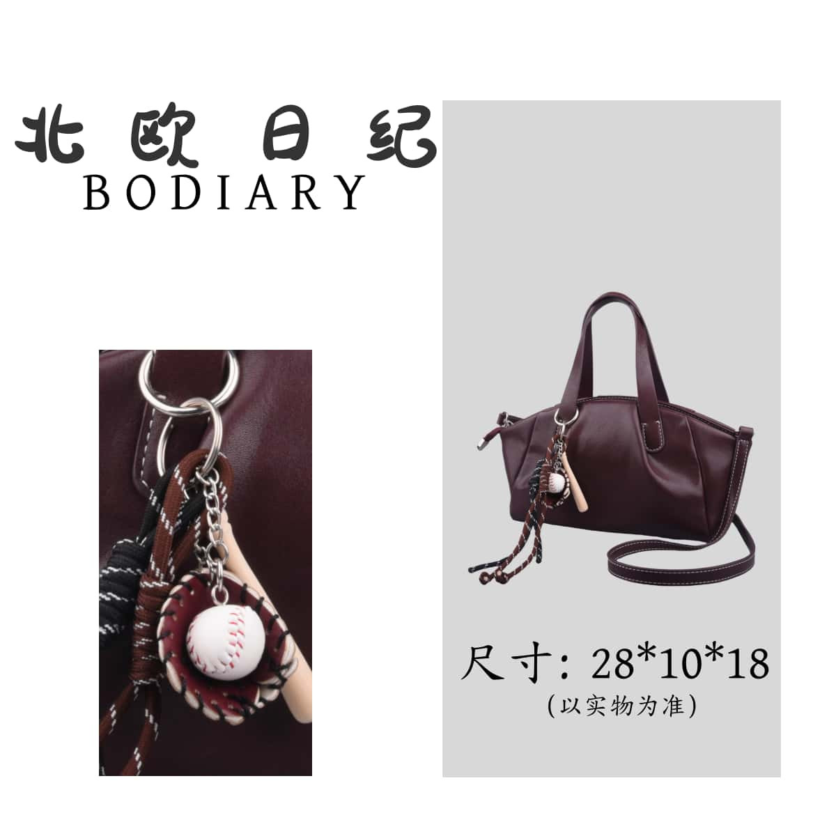 北欧日纪sl 小辣椒 3257-通勤高级感百搭单肩斜挎包  28*10*18