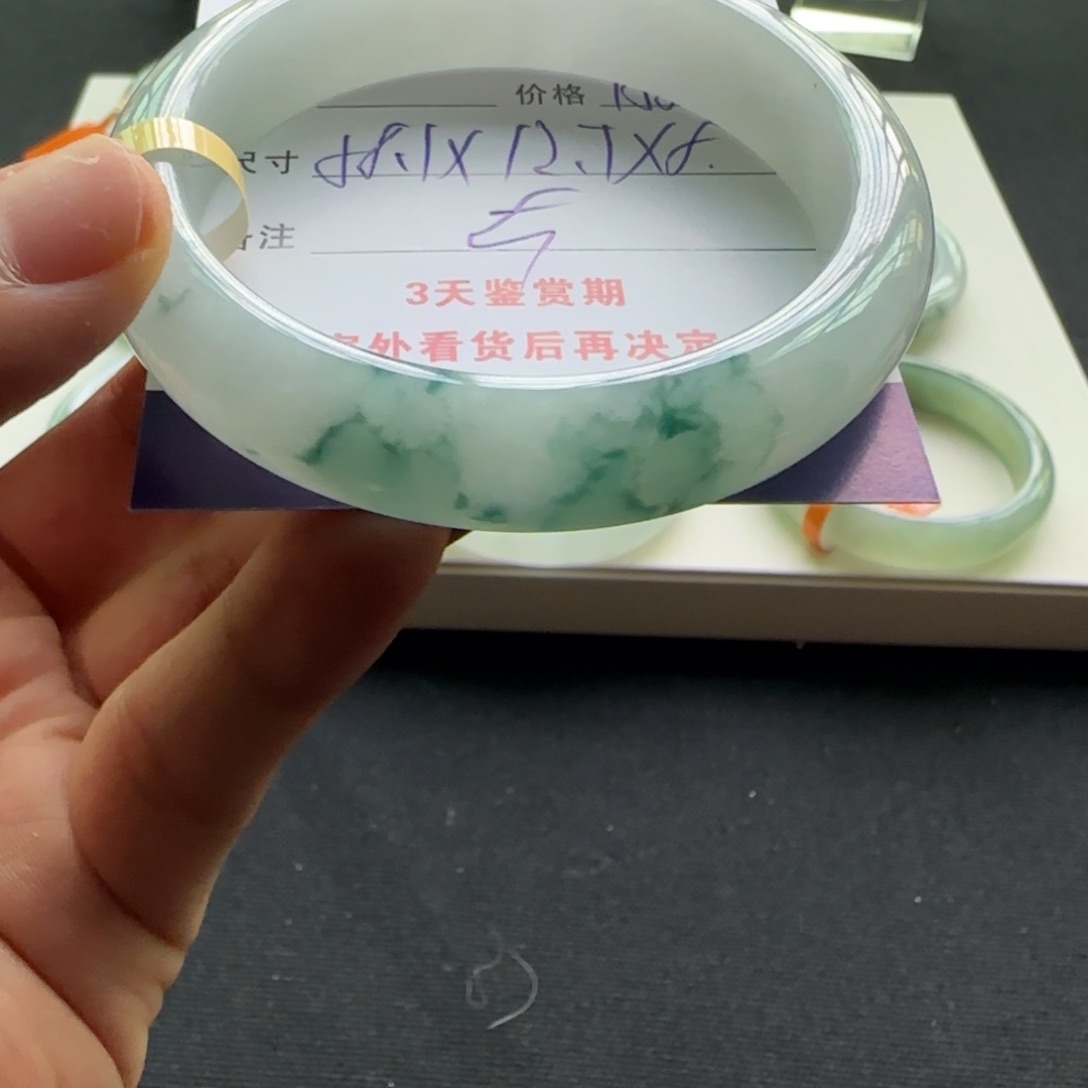 未镶嵌手镯翡翠  