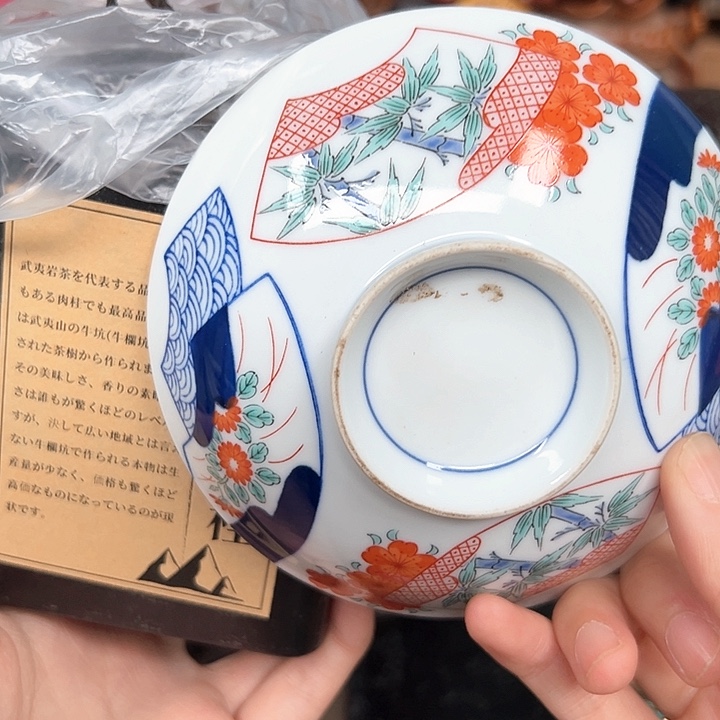 瓷器艺术品工艺品