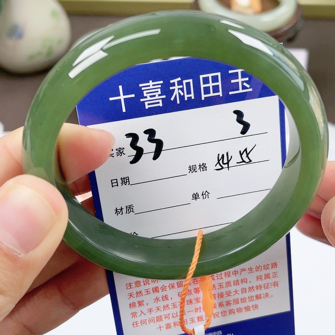 【闪购商品】和田玉手镯未镶嵌