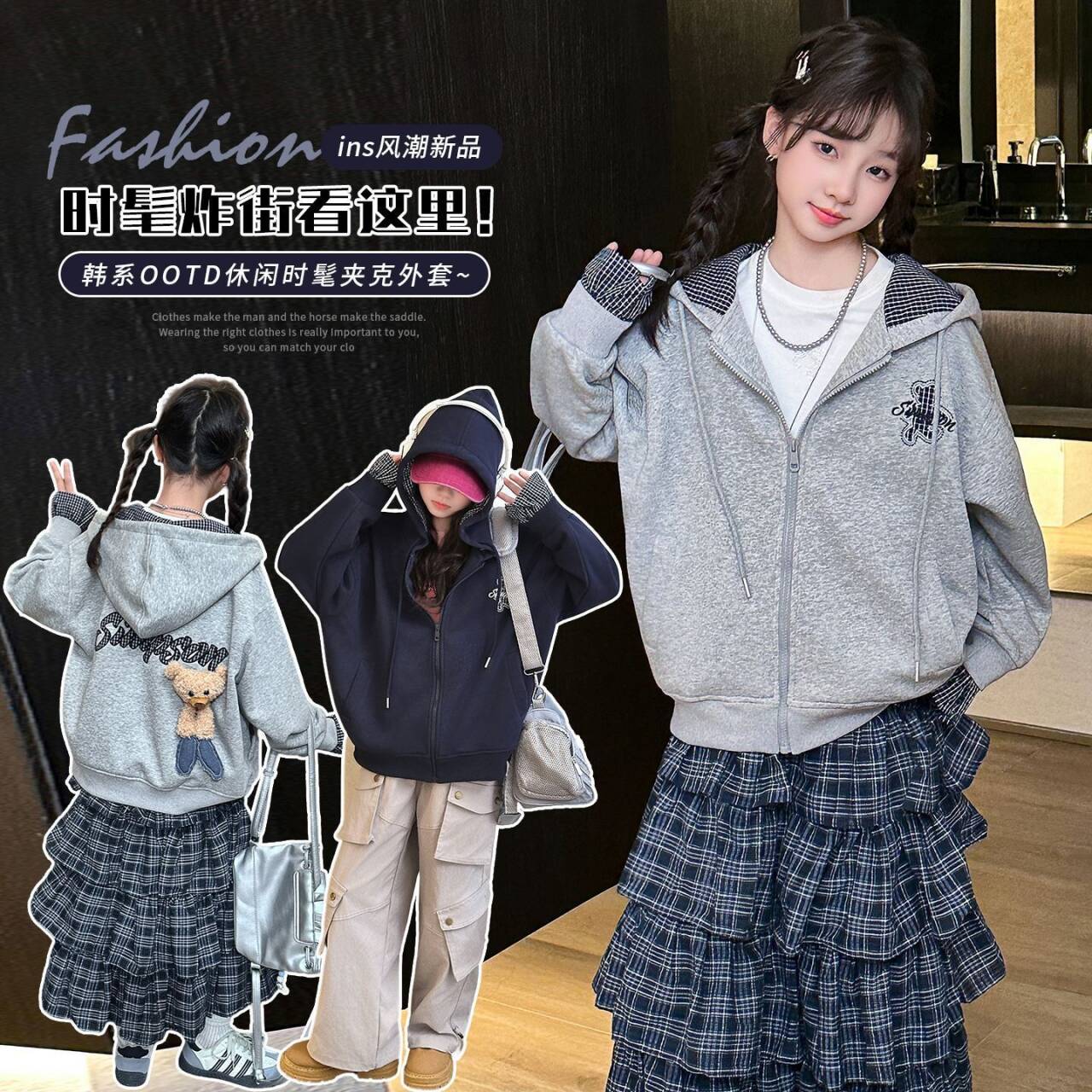 【送小熊】秋冬新款2025儿童洋气秋装外套小熊休闲连帽上衣开衫韩范