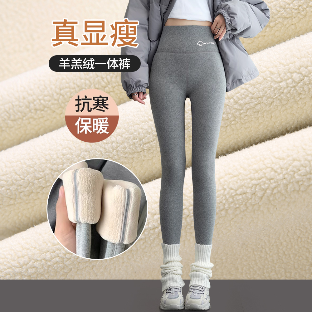 加绒打底裤女秋冬款秋裤2025新款冬季加厚羊羔绒东北绒裤保暖棉裤
