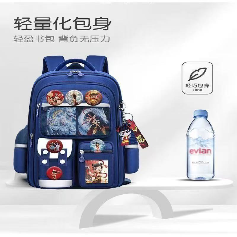 哪吒魔童闹海大容量减负护脊小学生双肩包