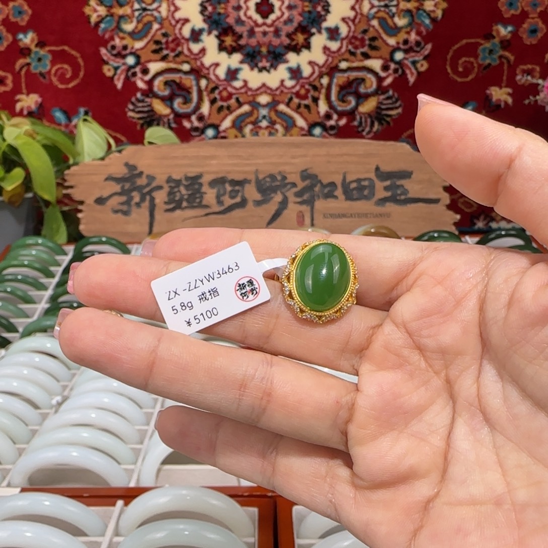 和田玉（糖玉）未镶嵌戒指和田玉碧玉戒指
