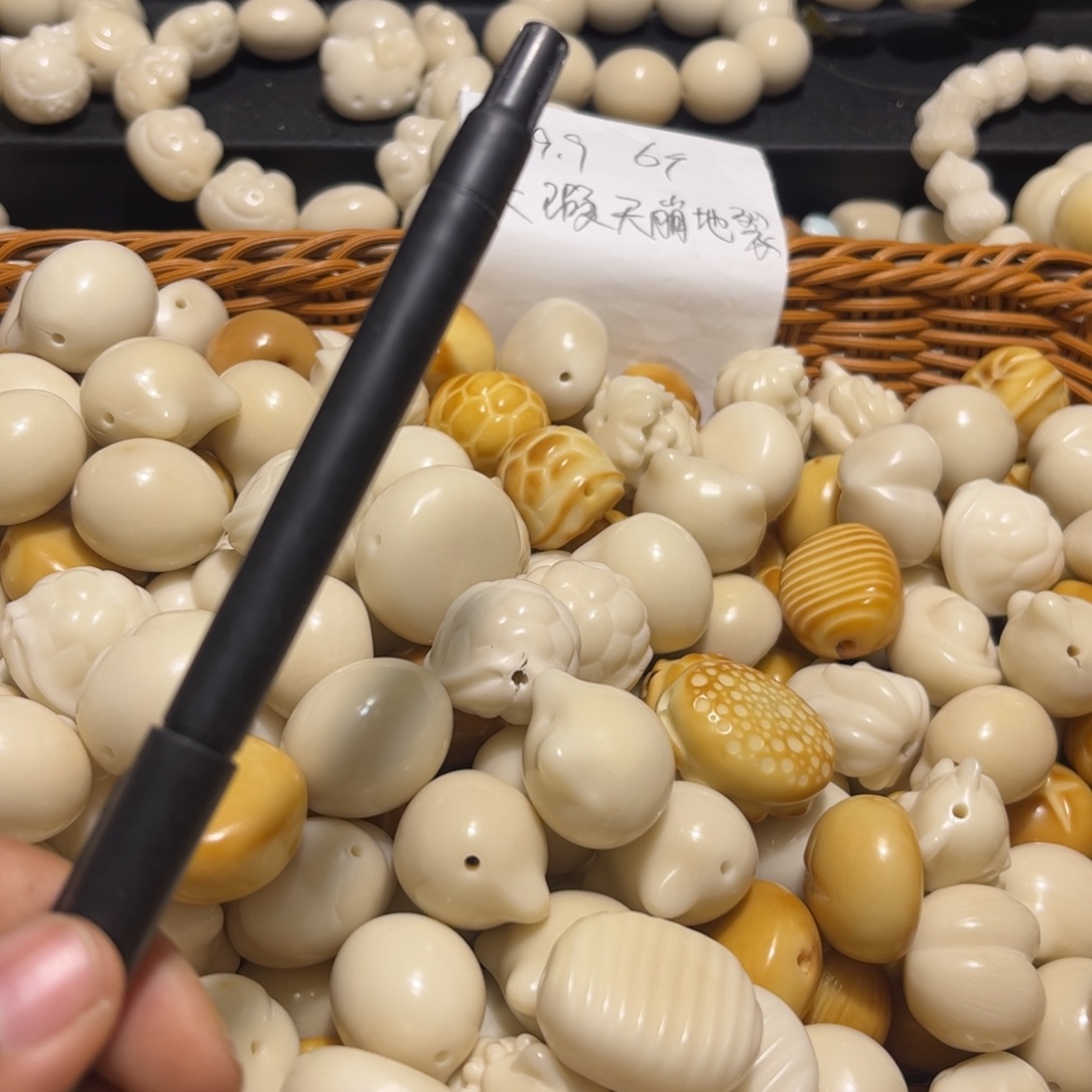 等***.菩提根/象牙果吊坠