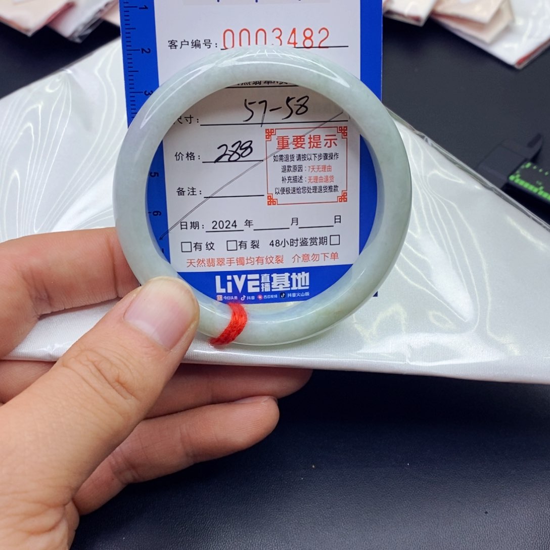 翡翠手镯未镶嵌翡翠