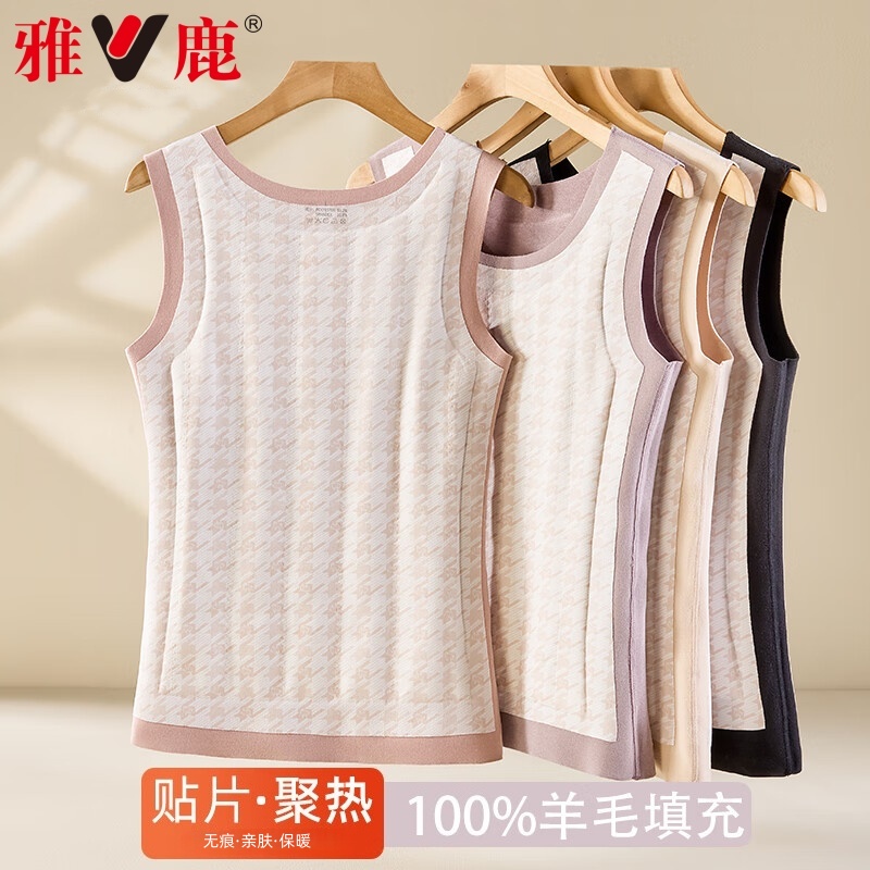V/雅鹿羊毛女士保暖背心加绒加厚秋冬双面绒打底马甲坎肩无痕圆领