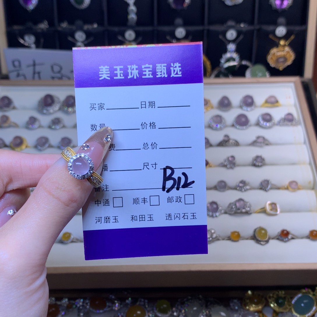 萤石戒指银S925镶嵌戒指