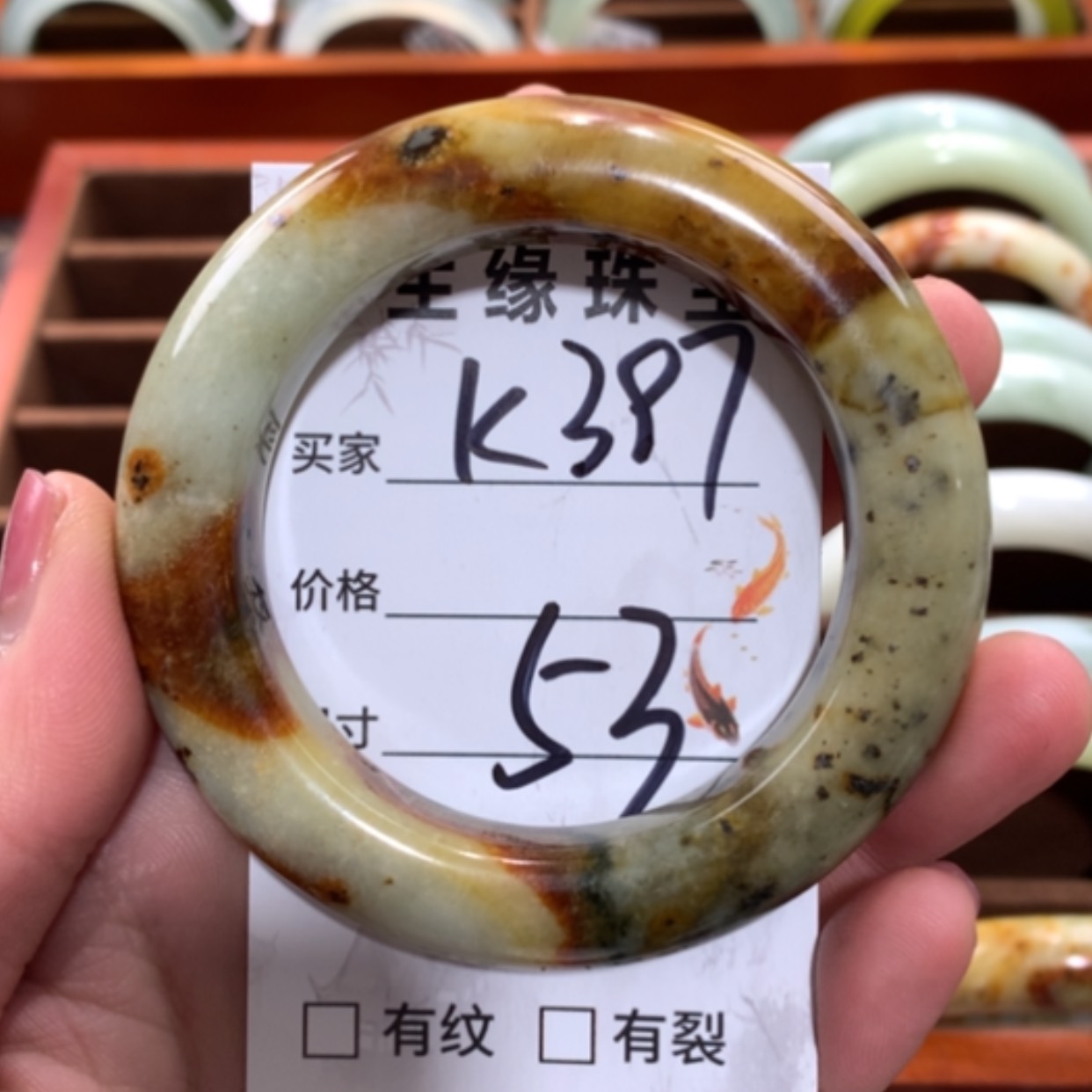 【闪购商品】未镶嵌蛇纹石玉手镯