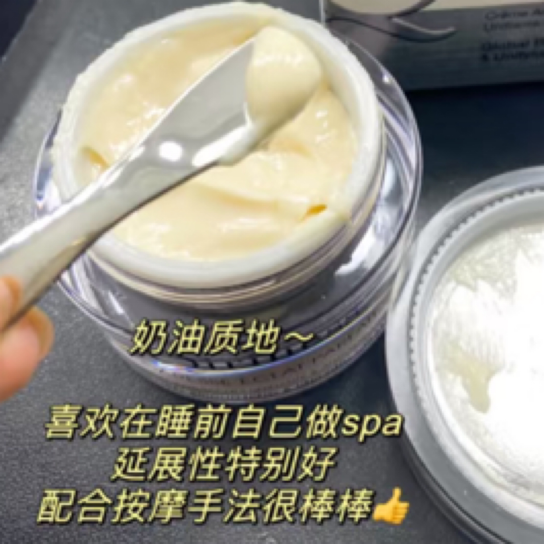 【小小米】美白淡斑修护面霜50g25年5.28号