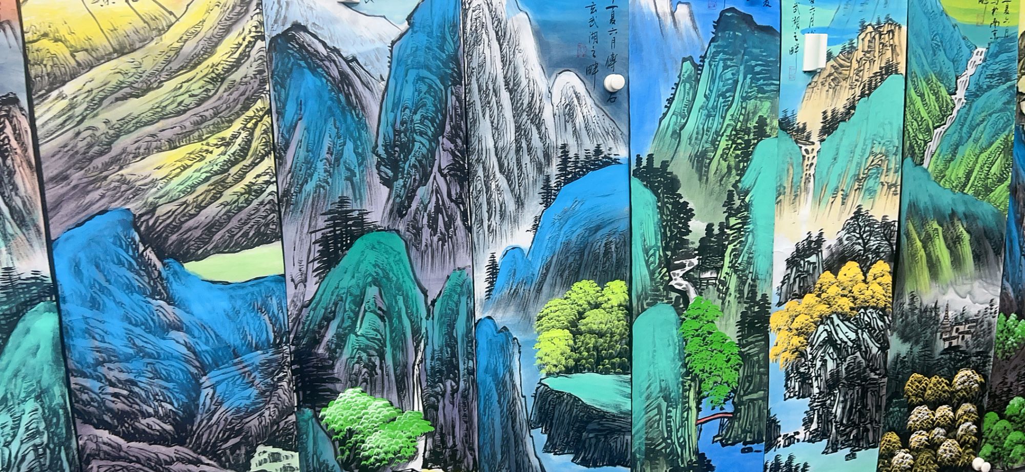 【樊竹】精品八条屏装饰画通用链接