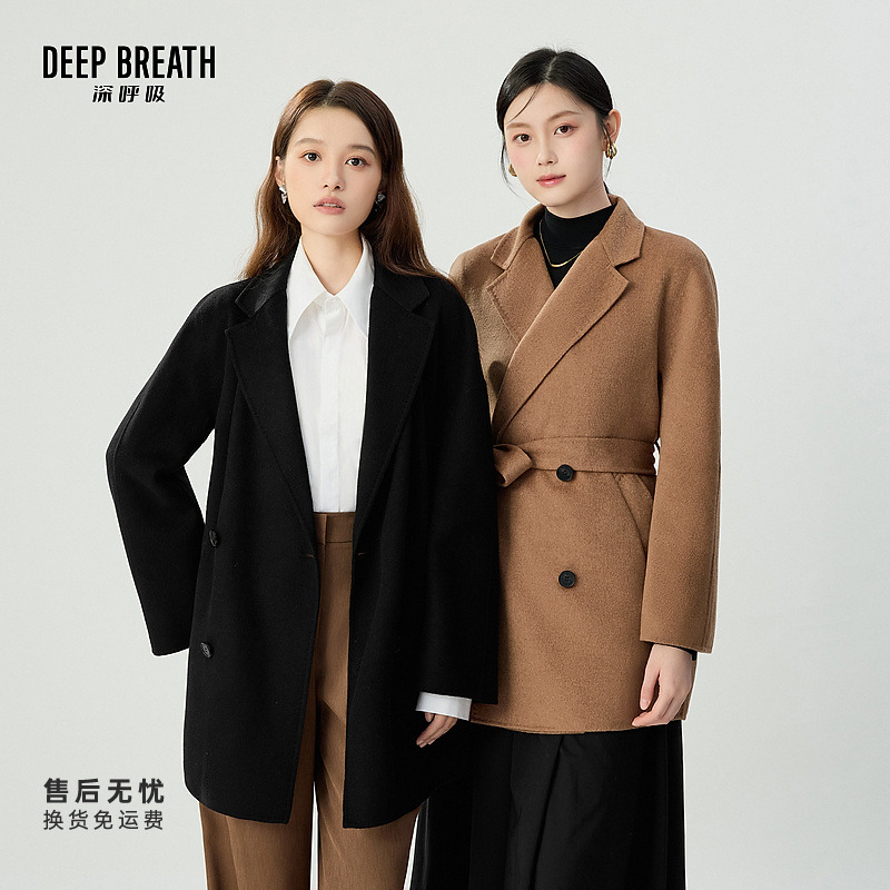 DEEP BREATH深呼吸女装新款大翻领腰带双排扣双面呢大衣A401321