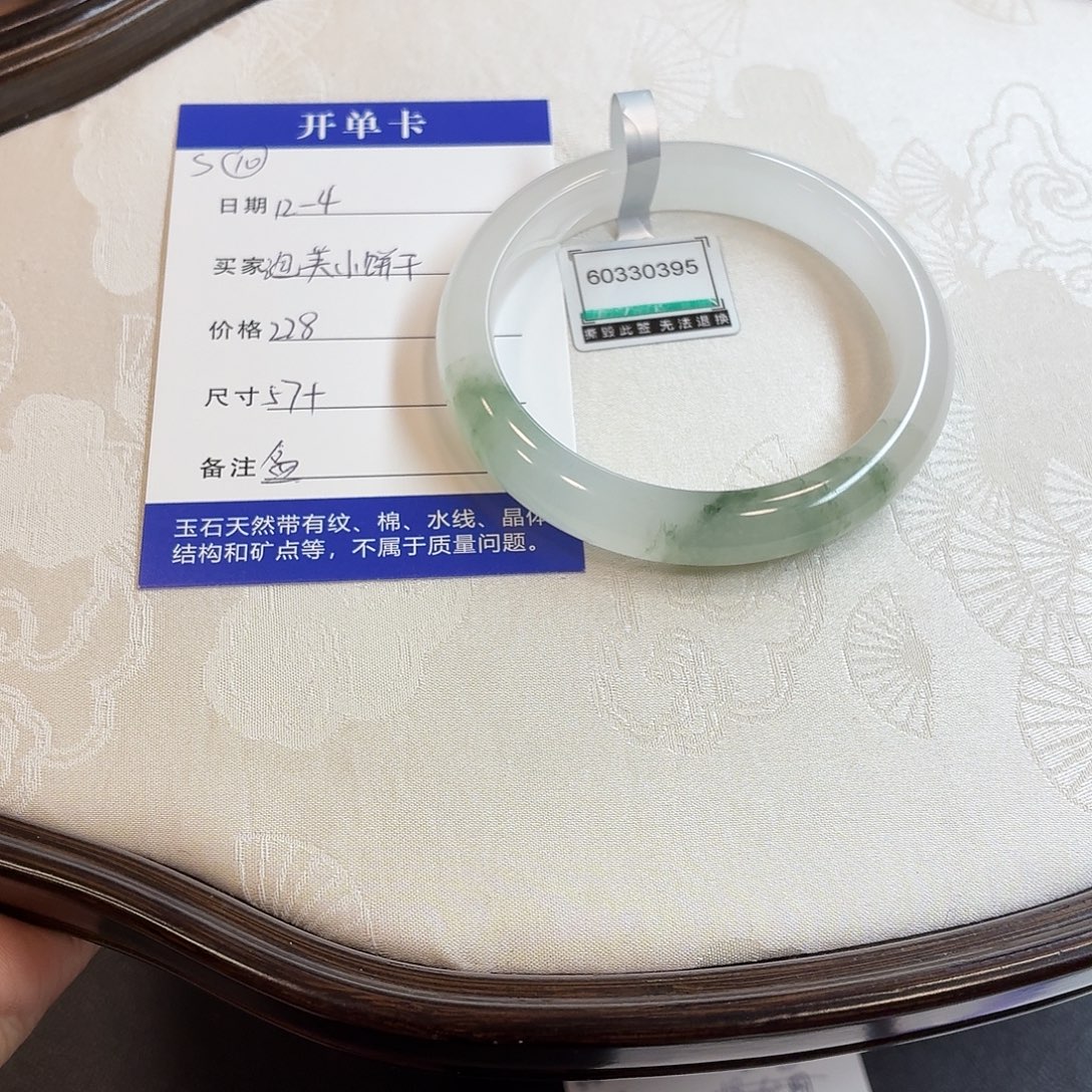 石英质玉未镶嵌手镯