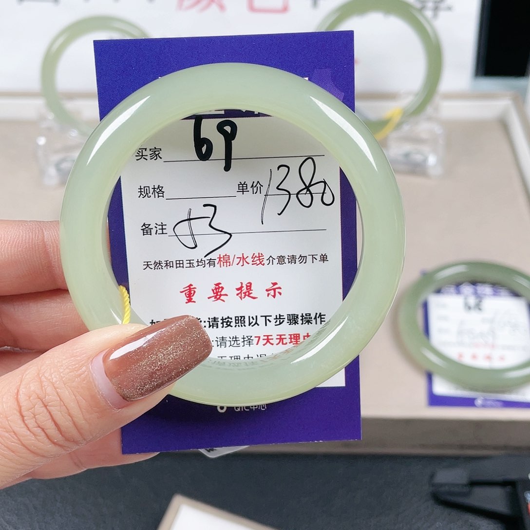 和田玉手镯未镶嵌