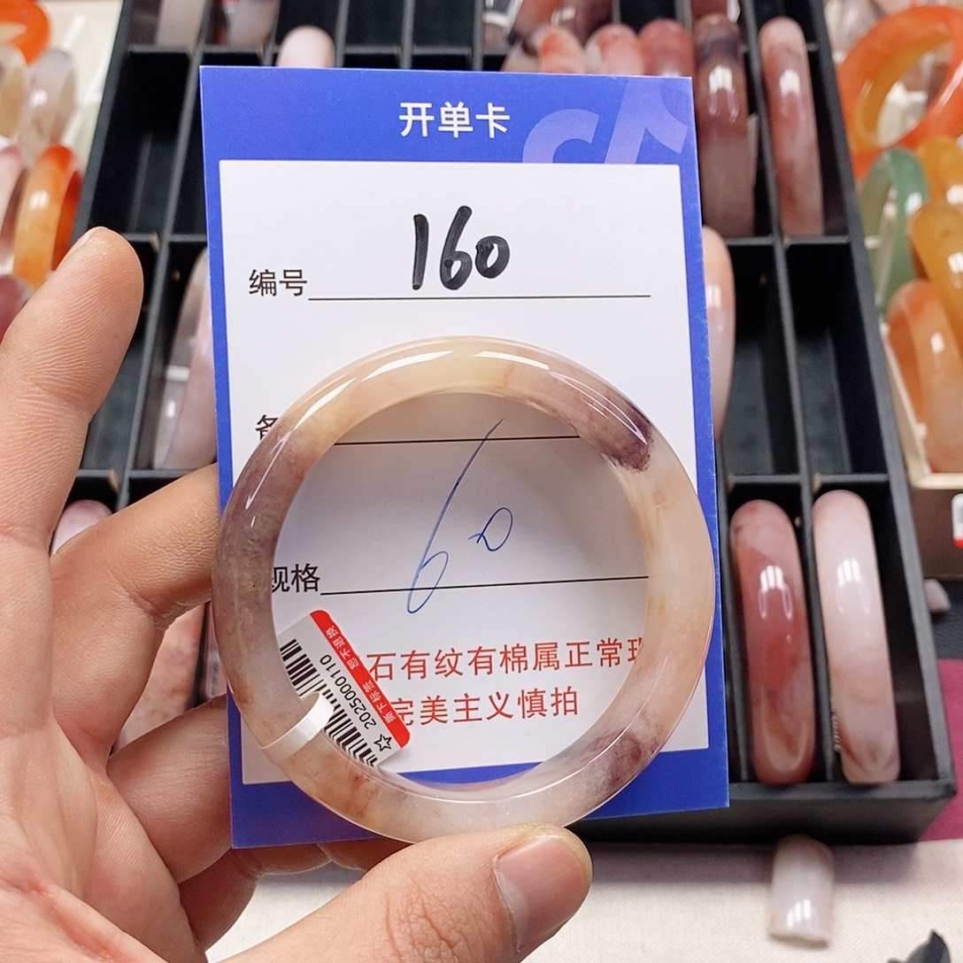 石英质玉（金丝玉）未镶嵌手镯