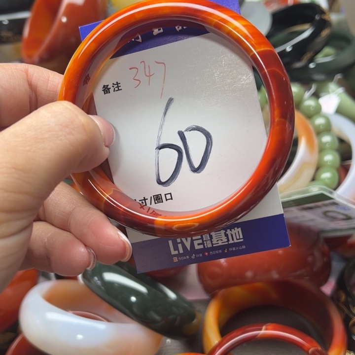 玛瑙/玉髓手镯未镶嵌