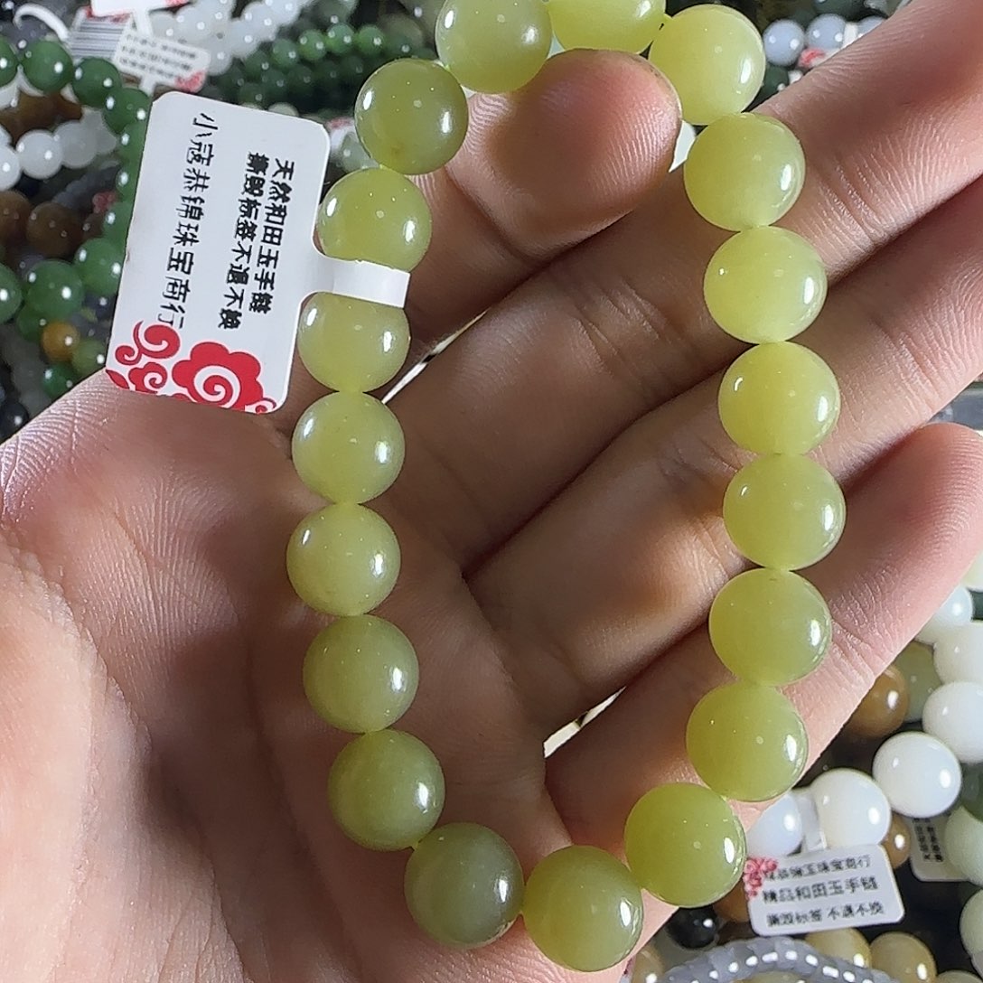 和田玉手链未镶嵌15