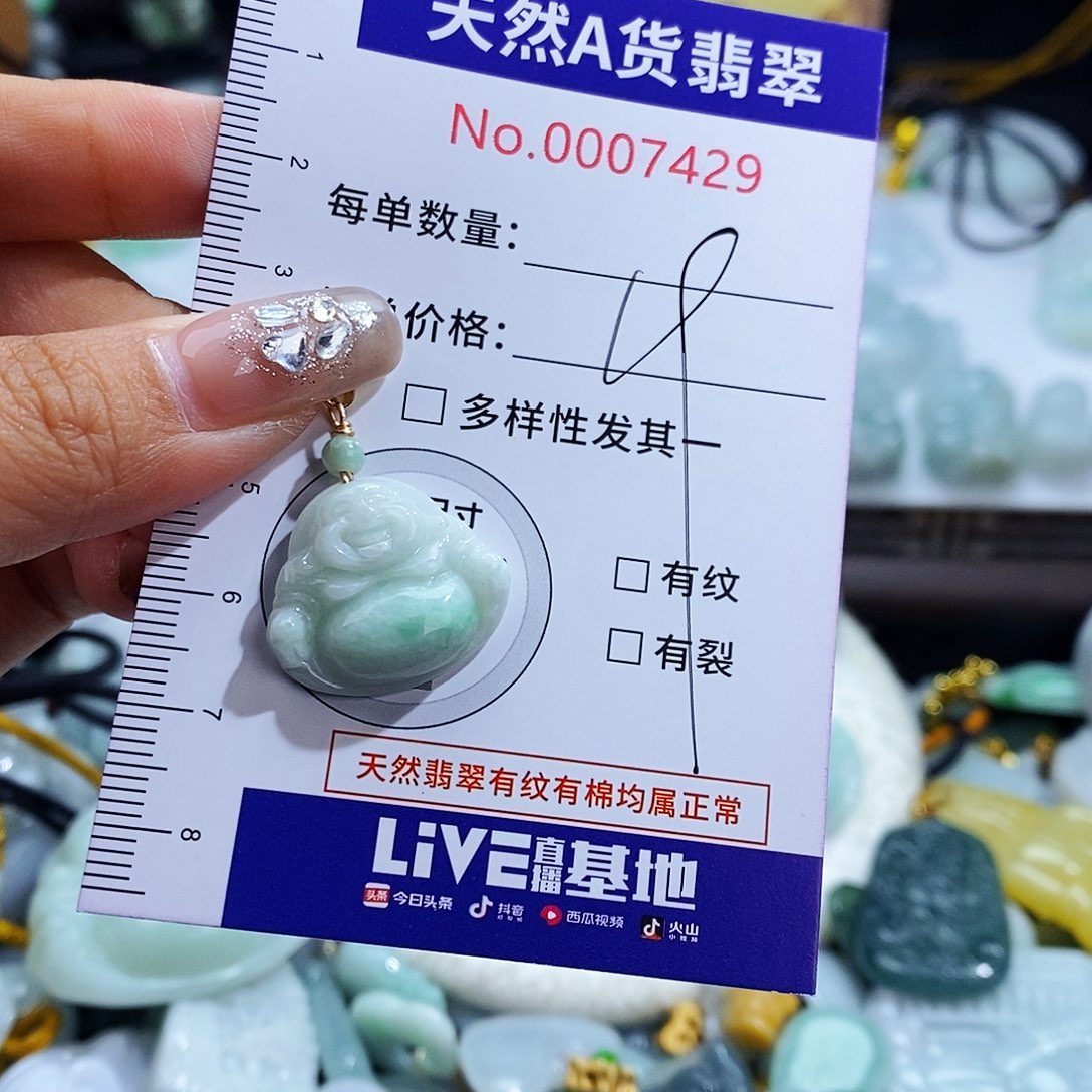 翡翠未镶嵌毛衣链7429