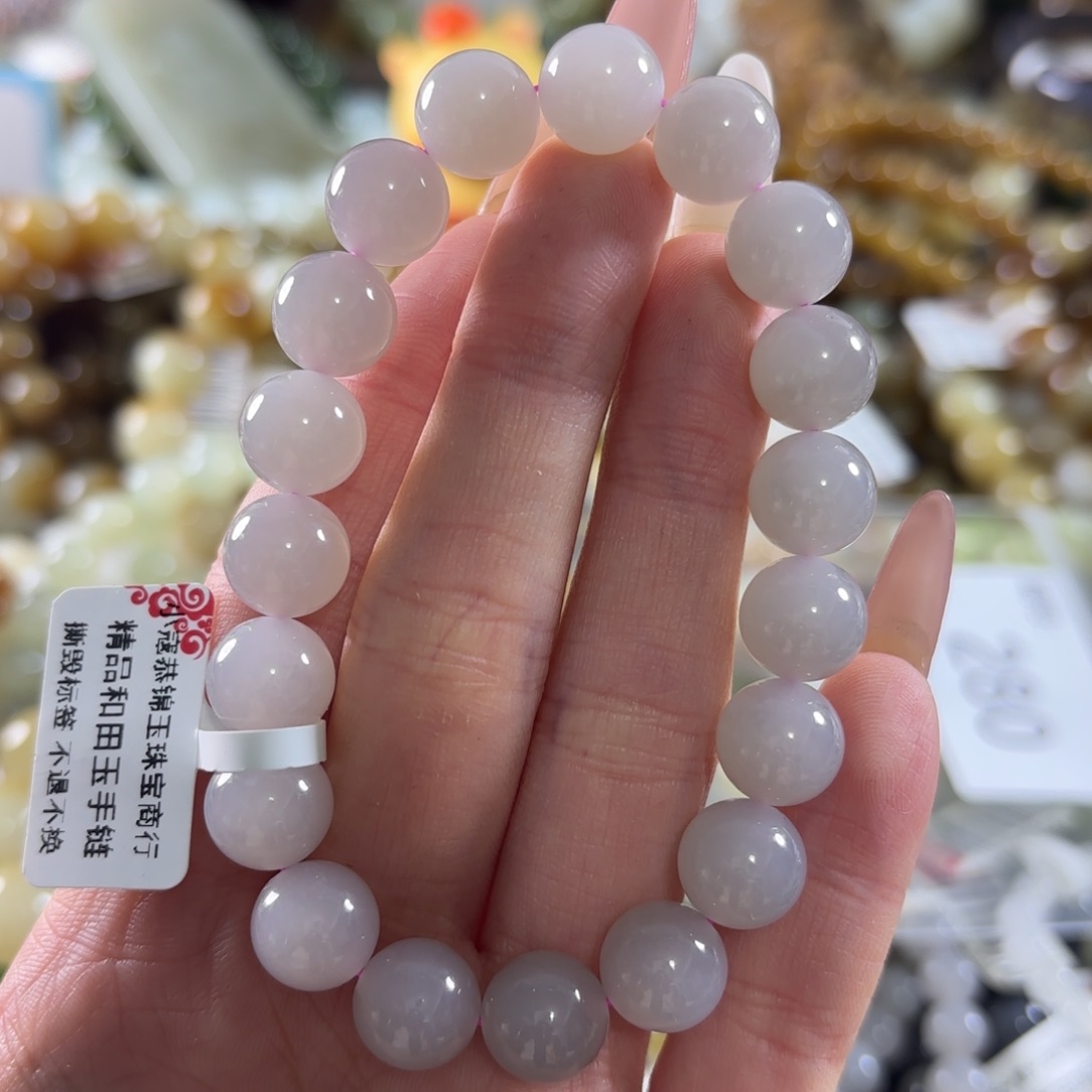和田玉未镶嵌手链280