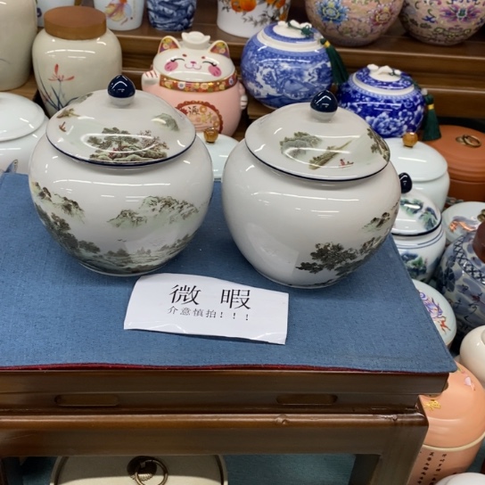 瓷片陶瓷茶叶罐密封罐