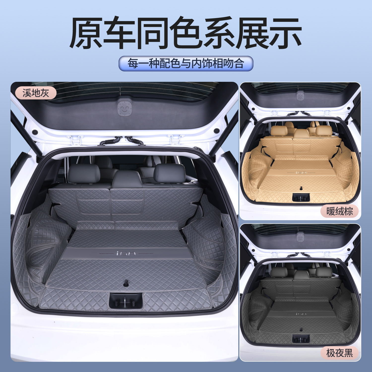 适用于26款埃安i60专用后备箱垫全包围皮革防刮耐磨尾箱保护垫