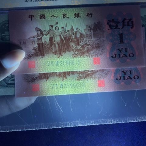 嘉**?第三版下乡冰玉12.13➕中国红2