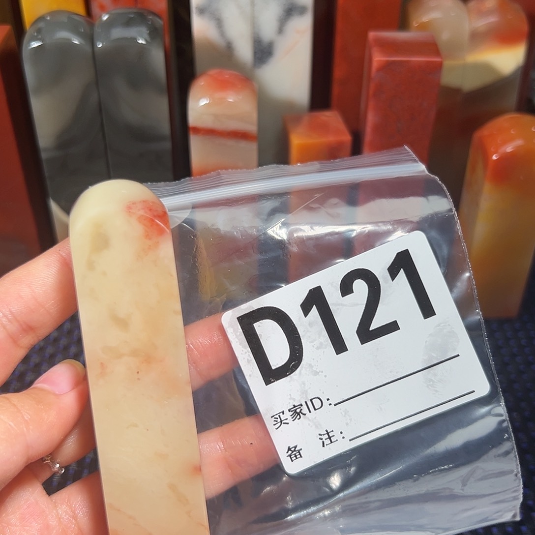 【闪购商品】寿山石印石峻*老挝石